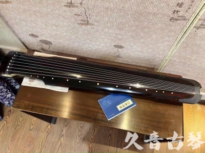新竹县●久音古琴  ●今日推荐 20230721 [高级精品演奏仲尼式]